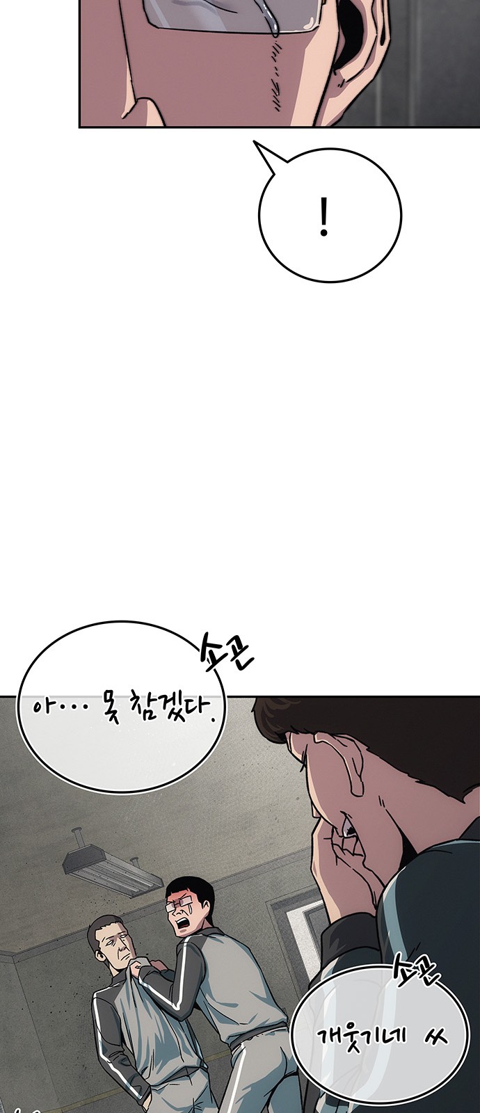 122 페이지