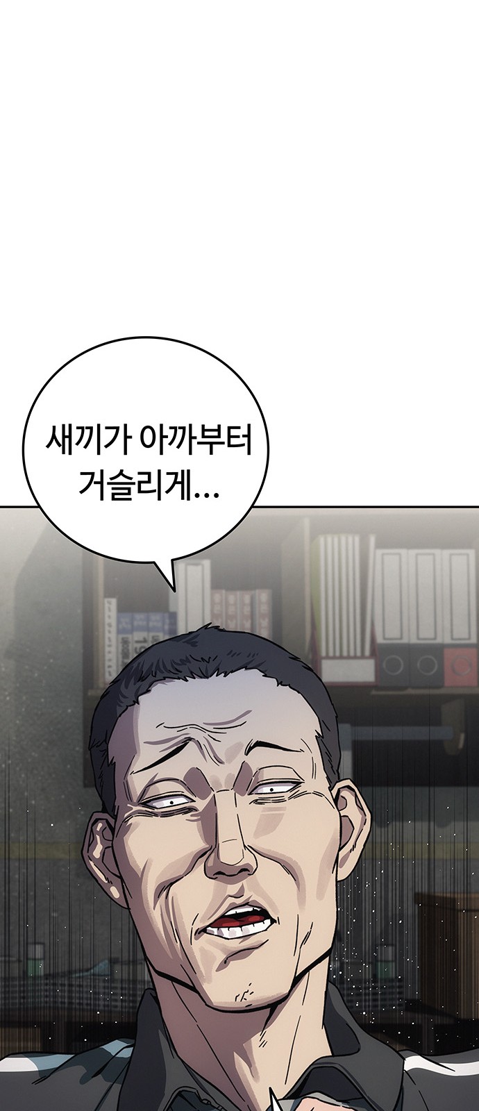 127 페이지