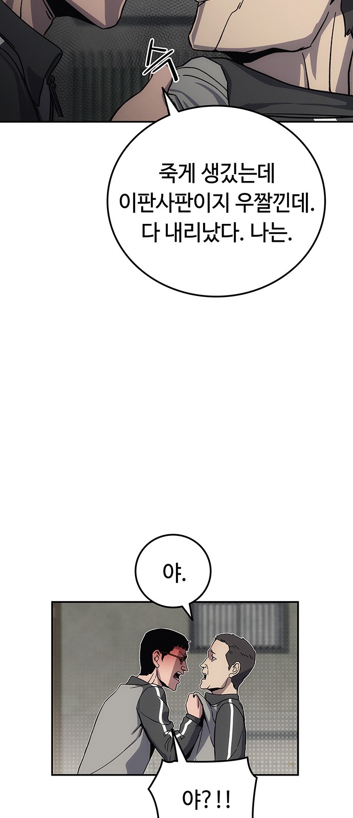 129 페이지