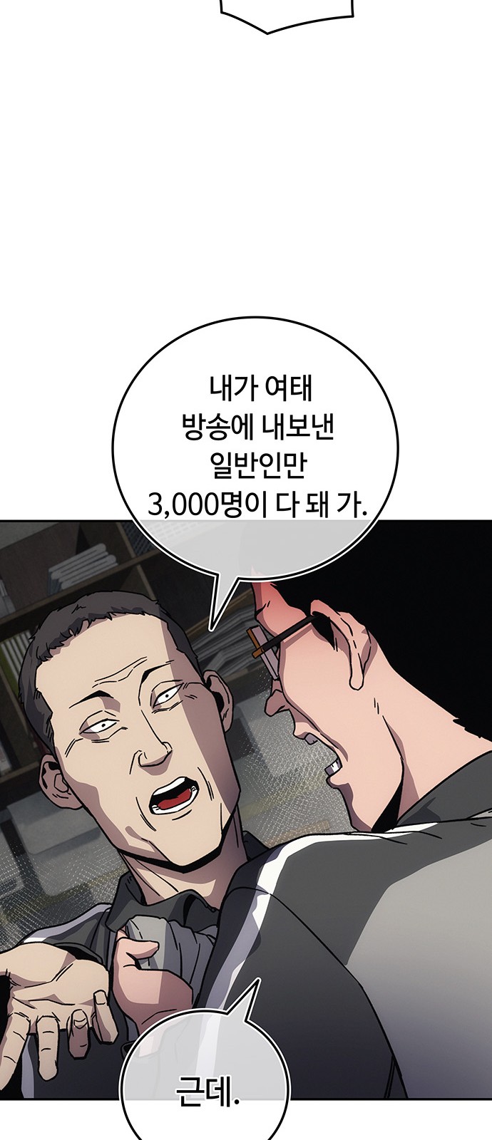 130 페이지