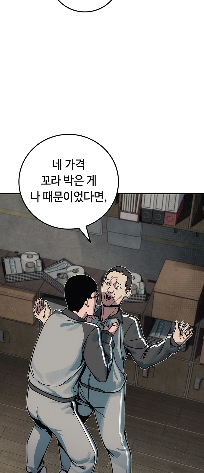 131 페이지
