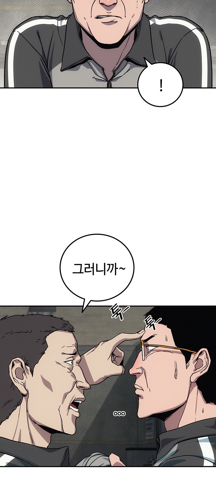 133 페이지