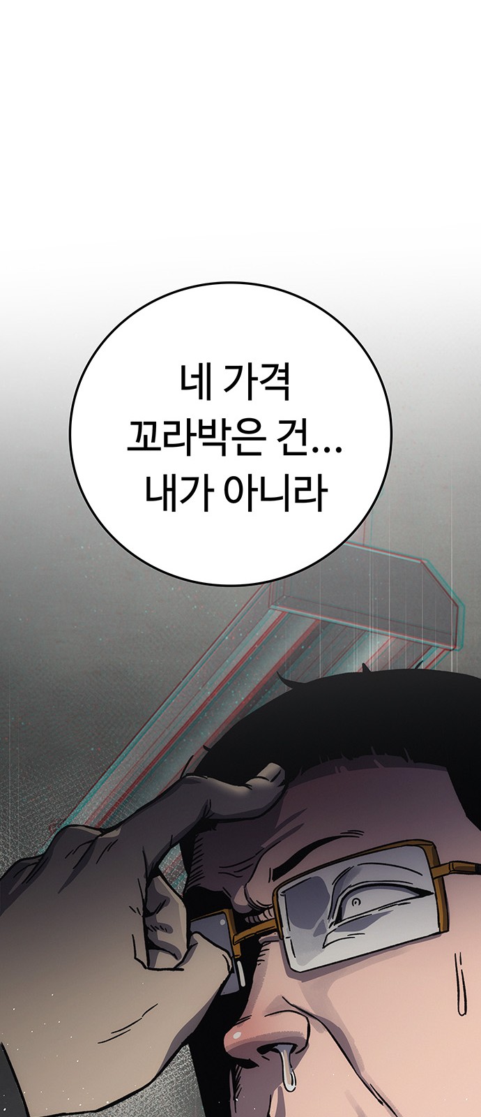 134 페이지