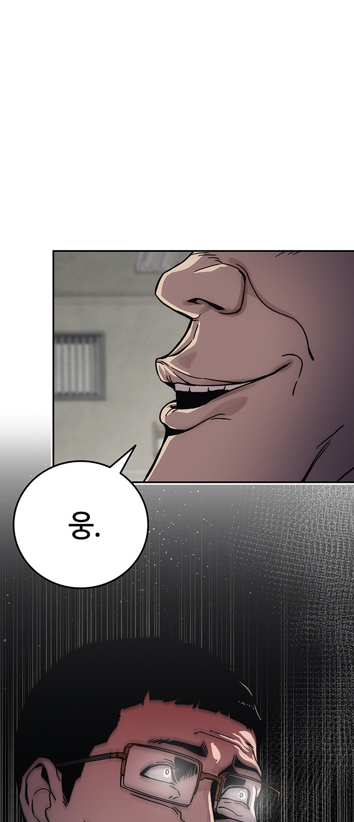 139 페이지
