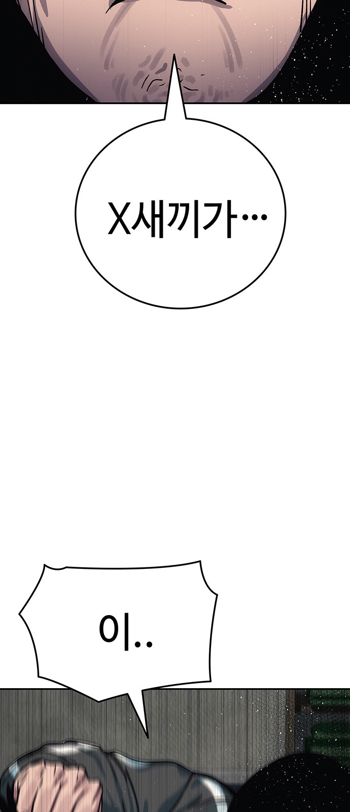 141 페이지