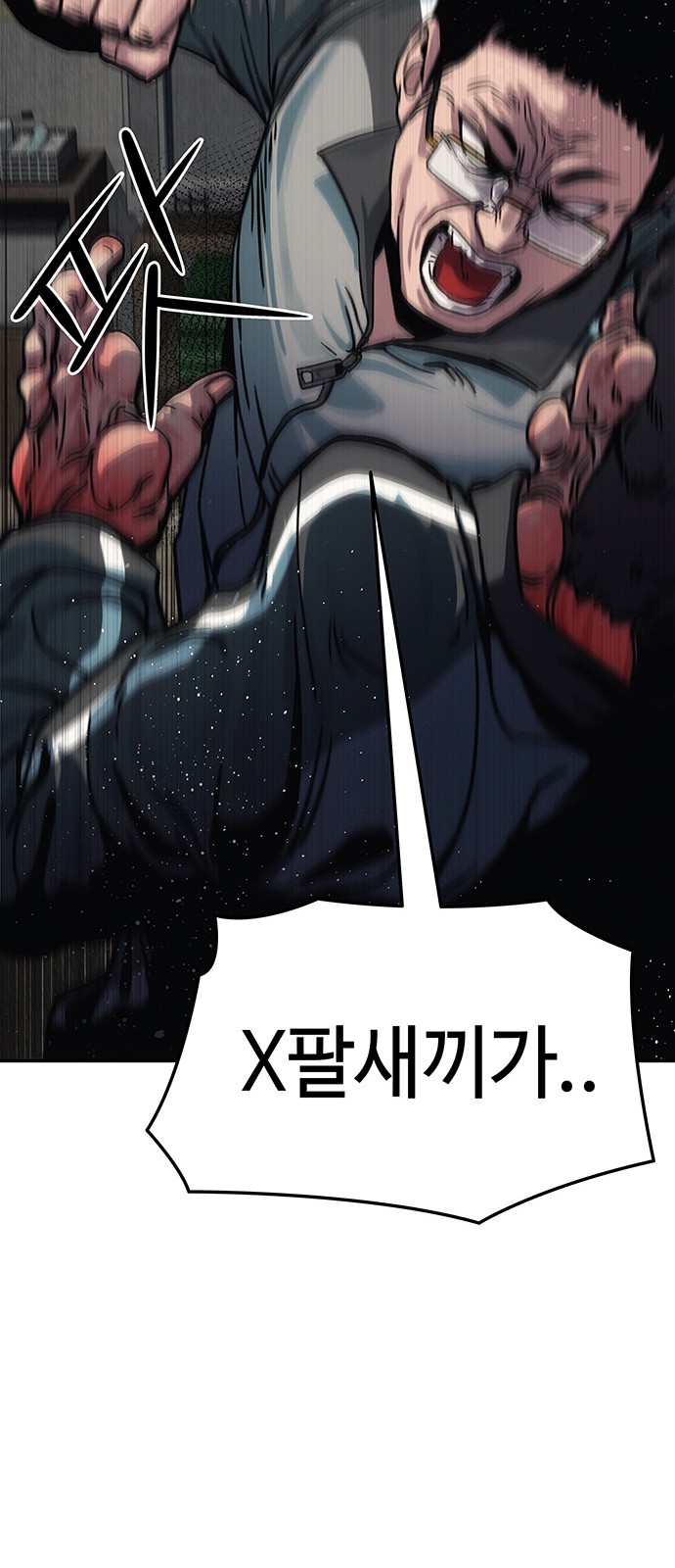142 페이지