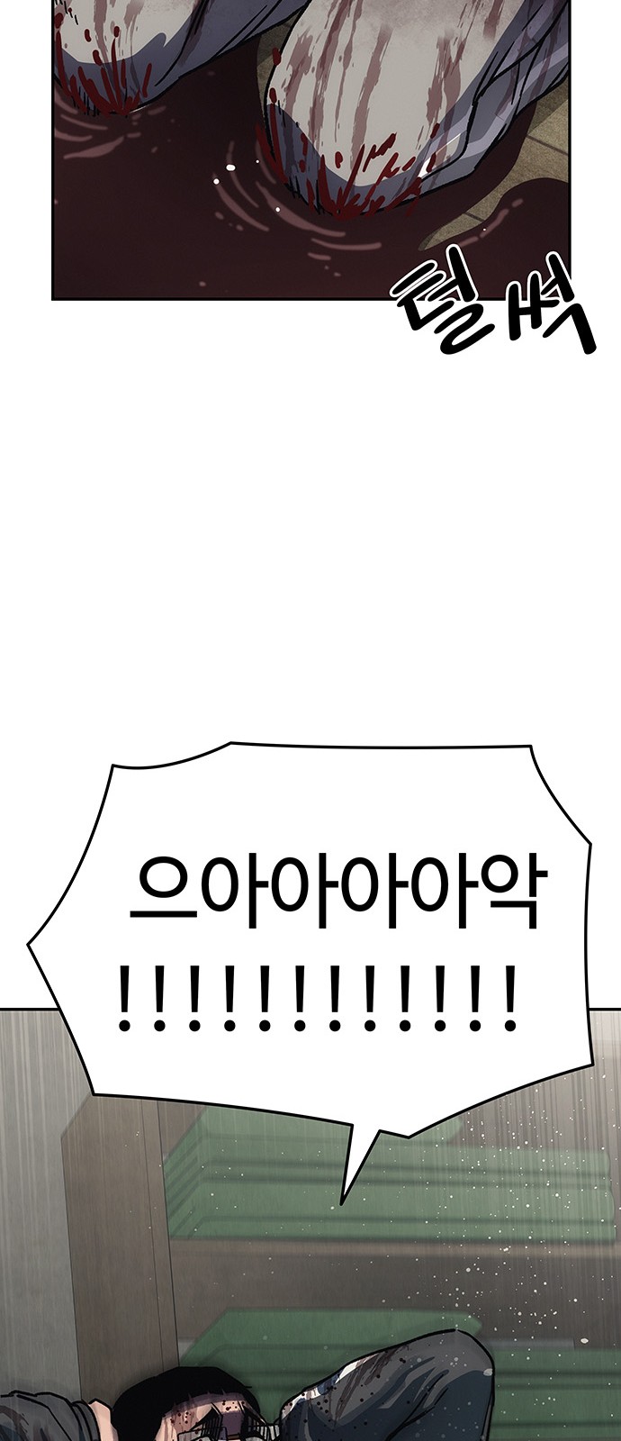 149 페이지