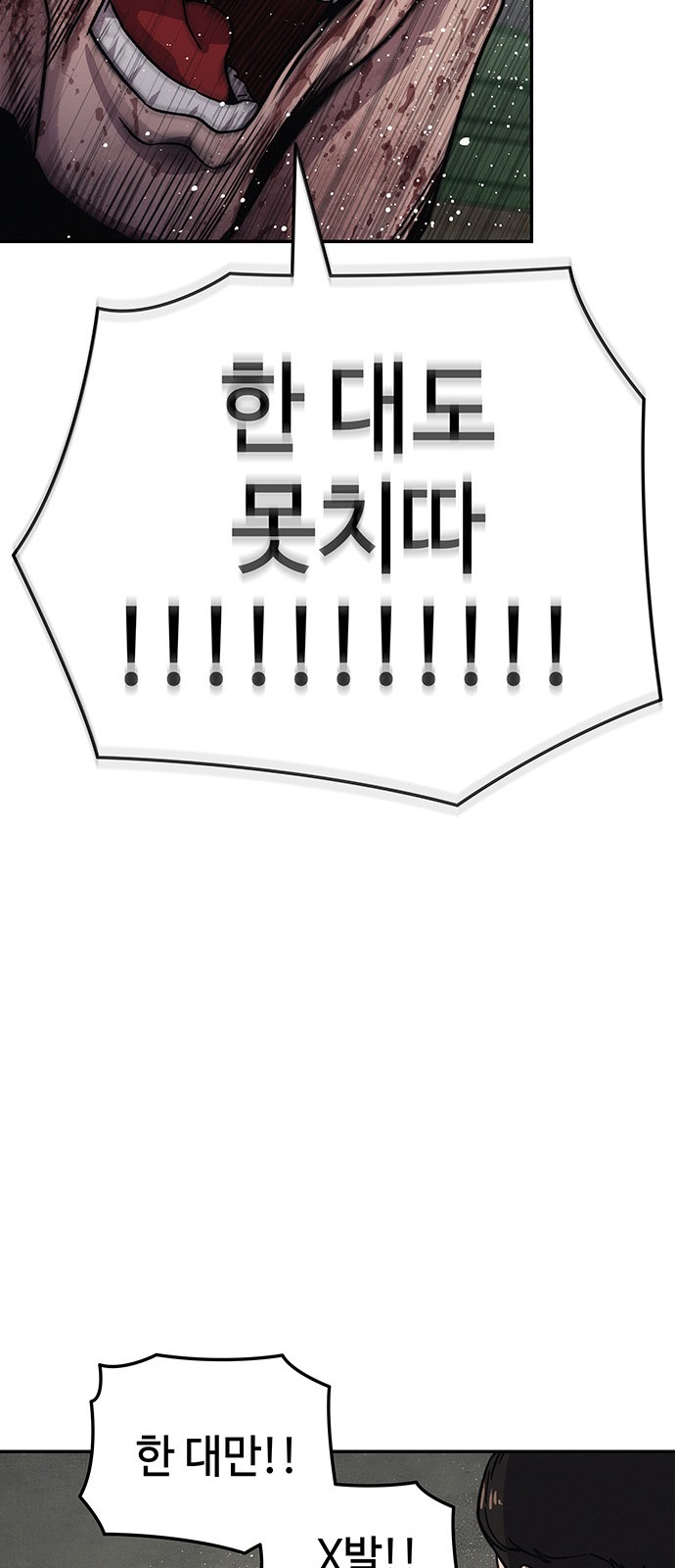 152 페이지