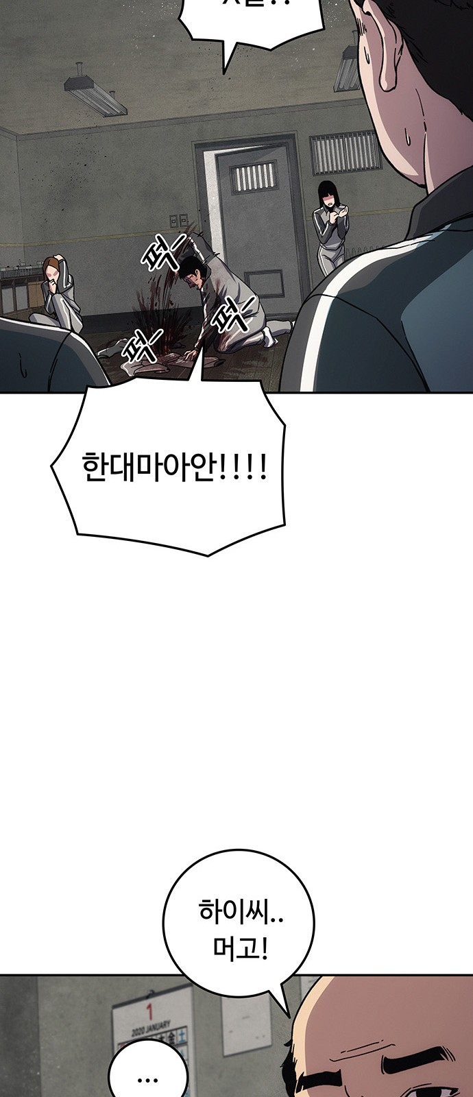 153 페이지