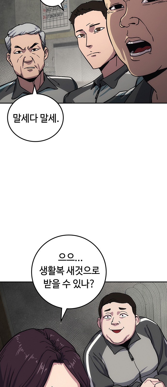 154 페이지
