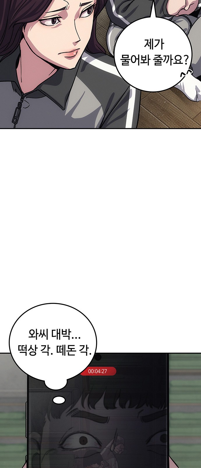 155 페이지