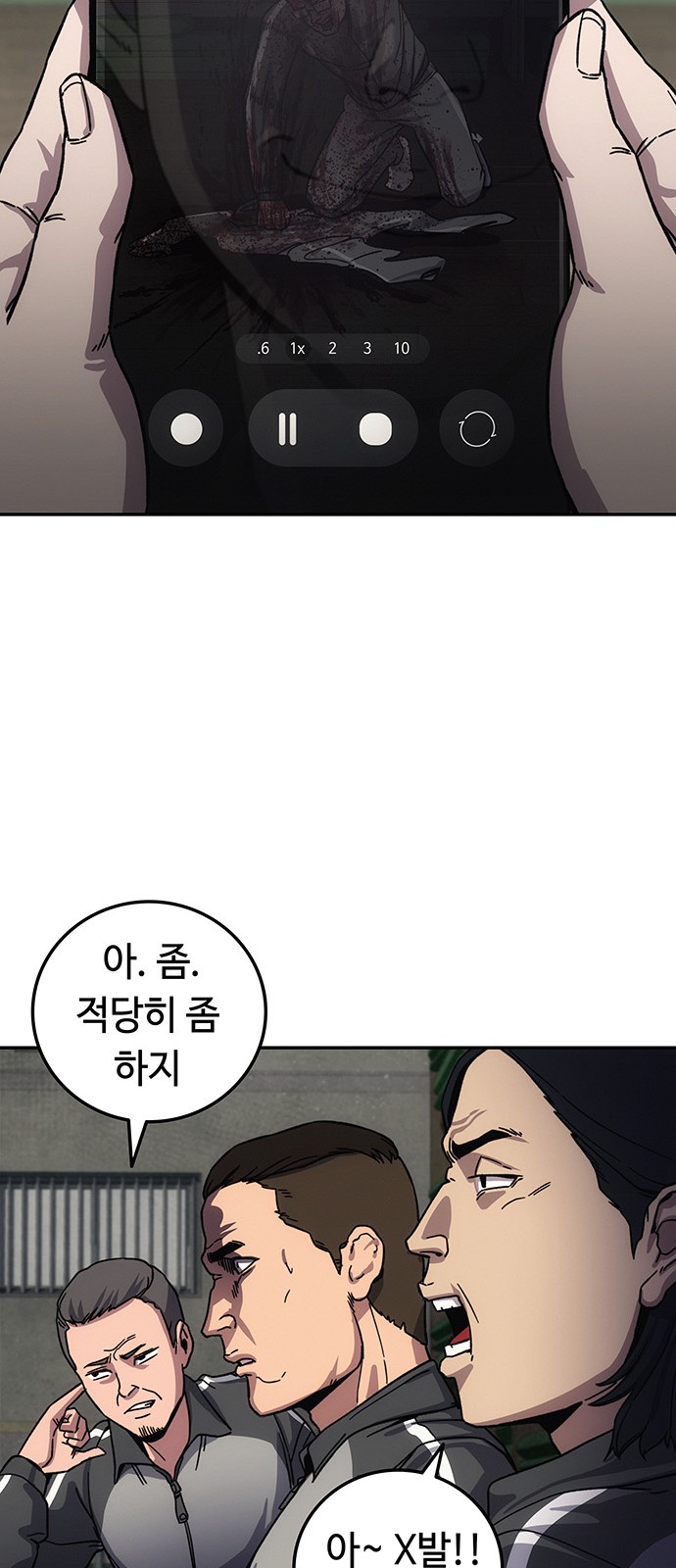 156 페이지