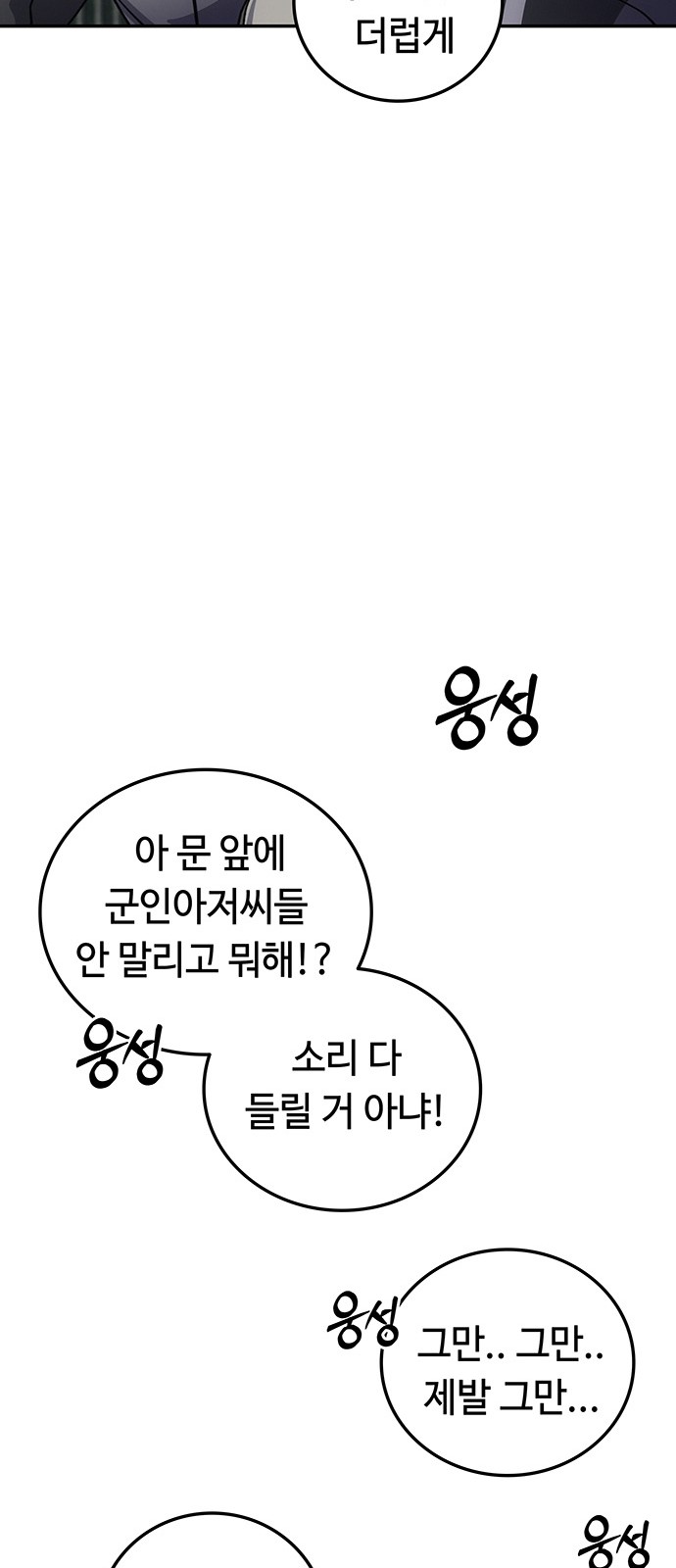 157 페이지