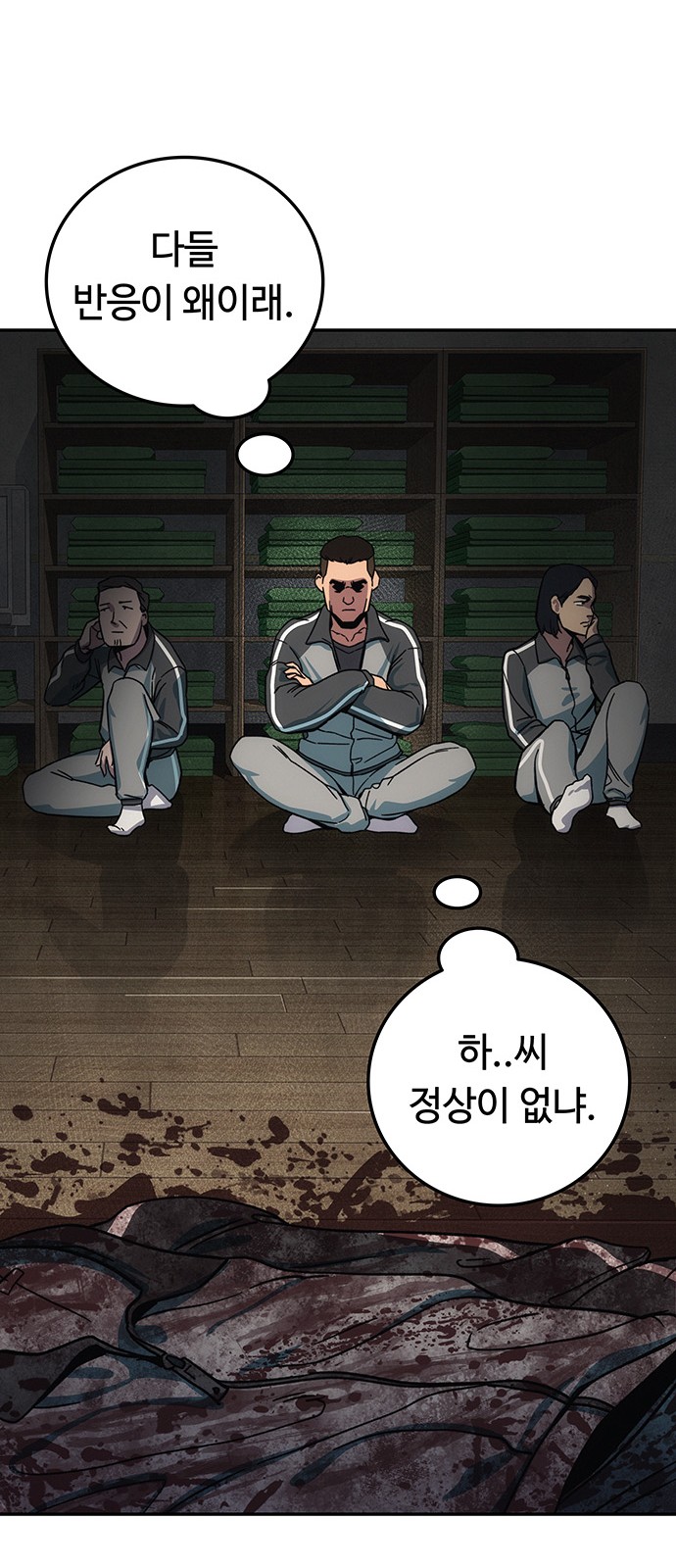 160 페이지