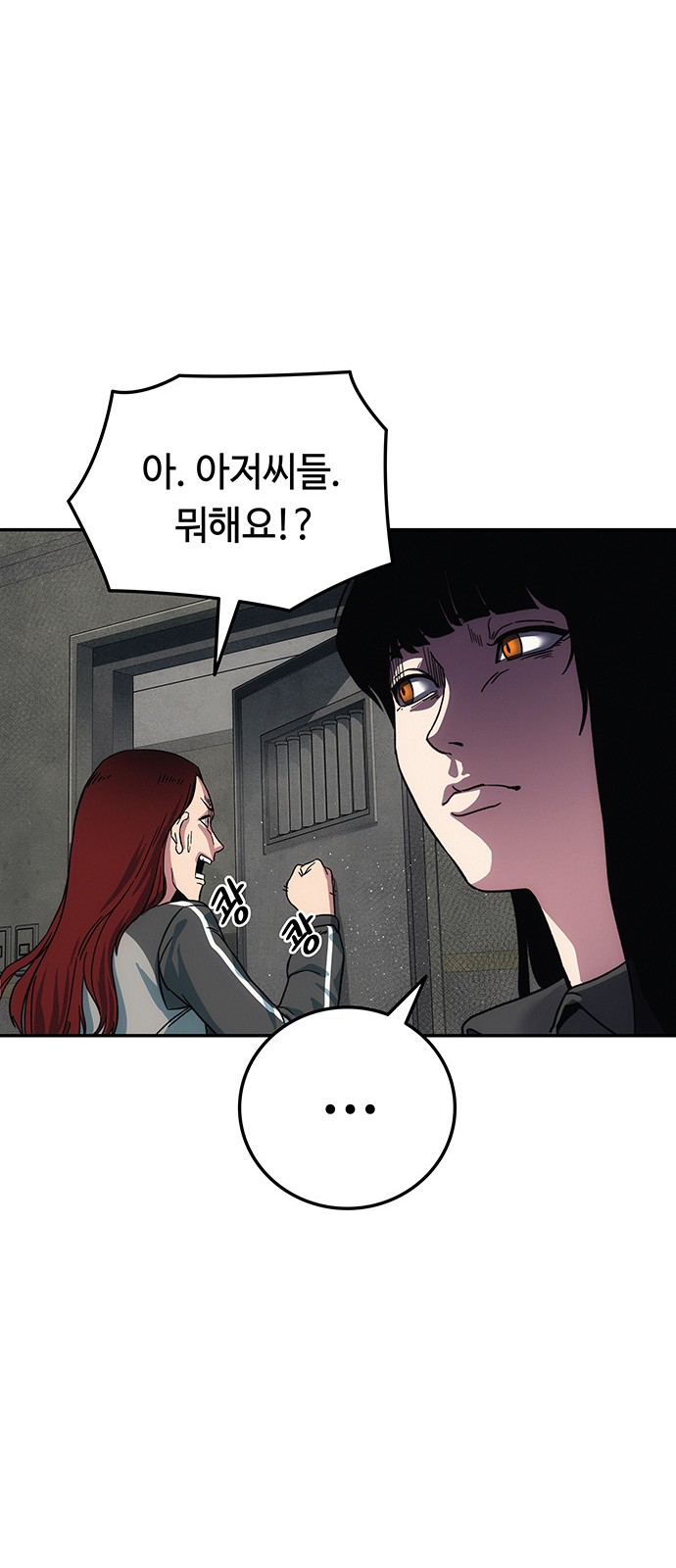 161 페이지