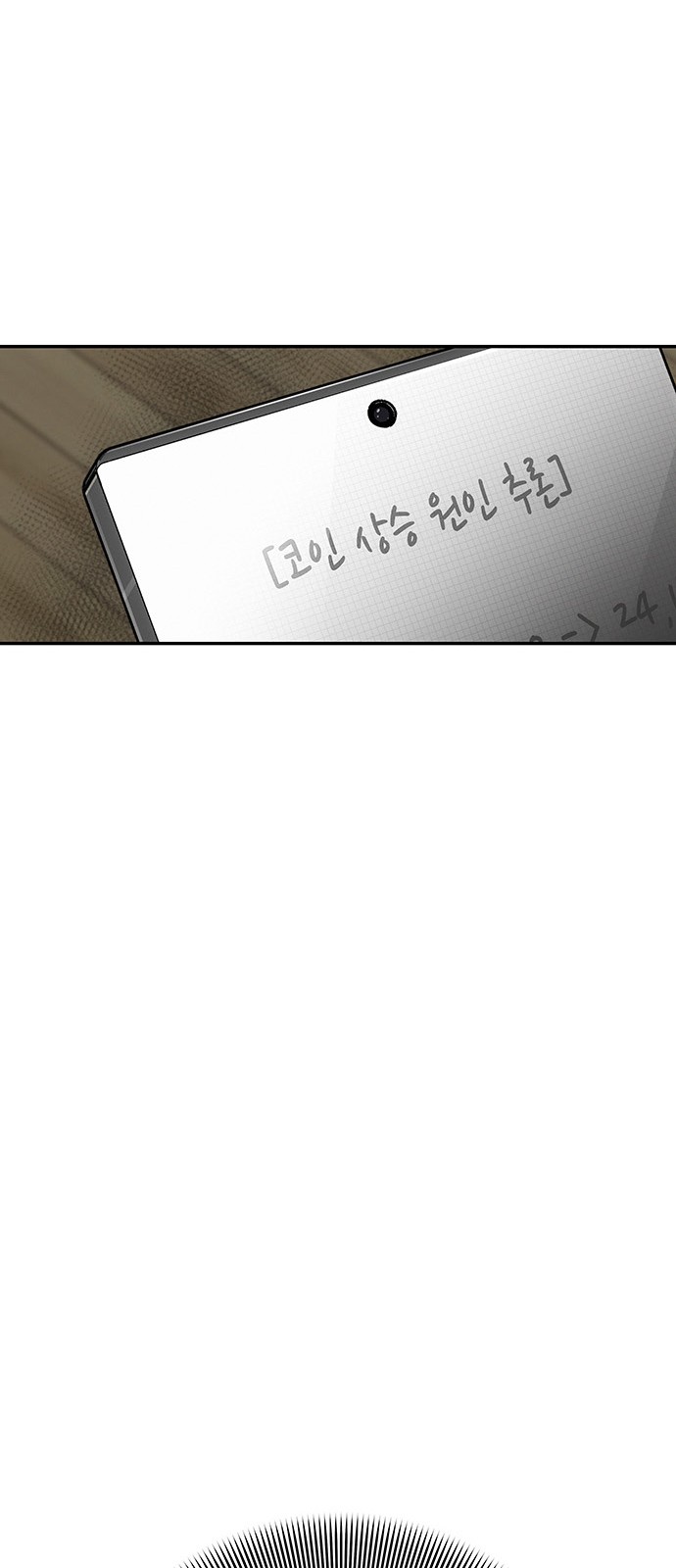 163 페이지