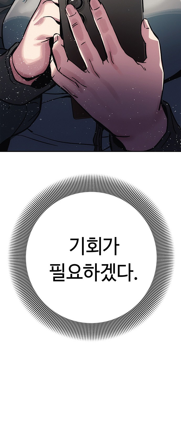 165 페이지