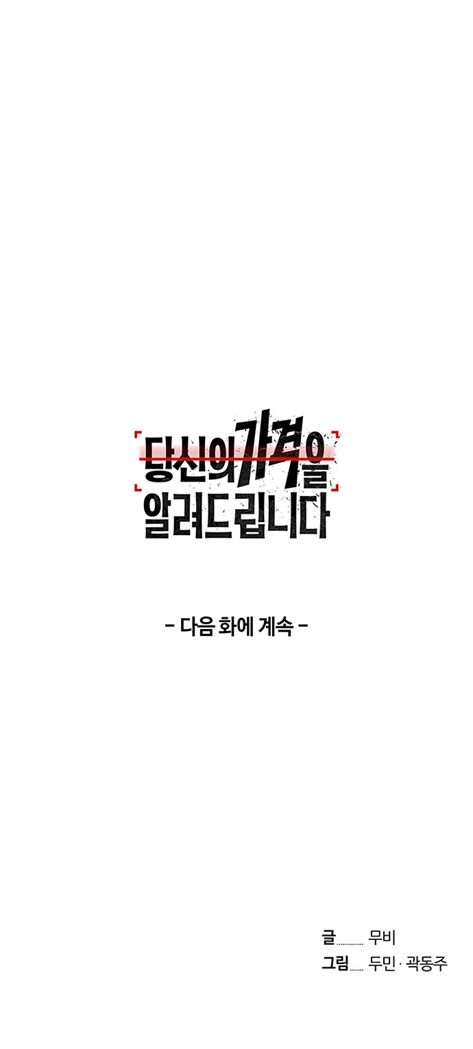 166 페이지