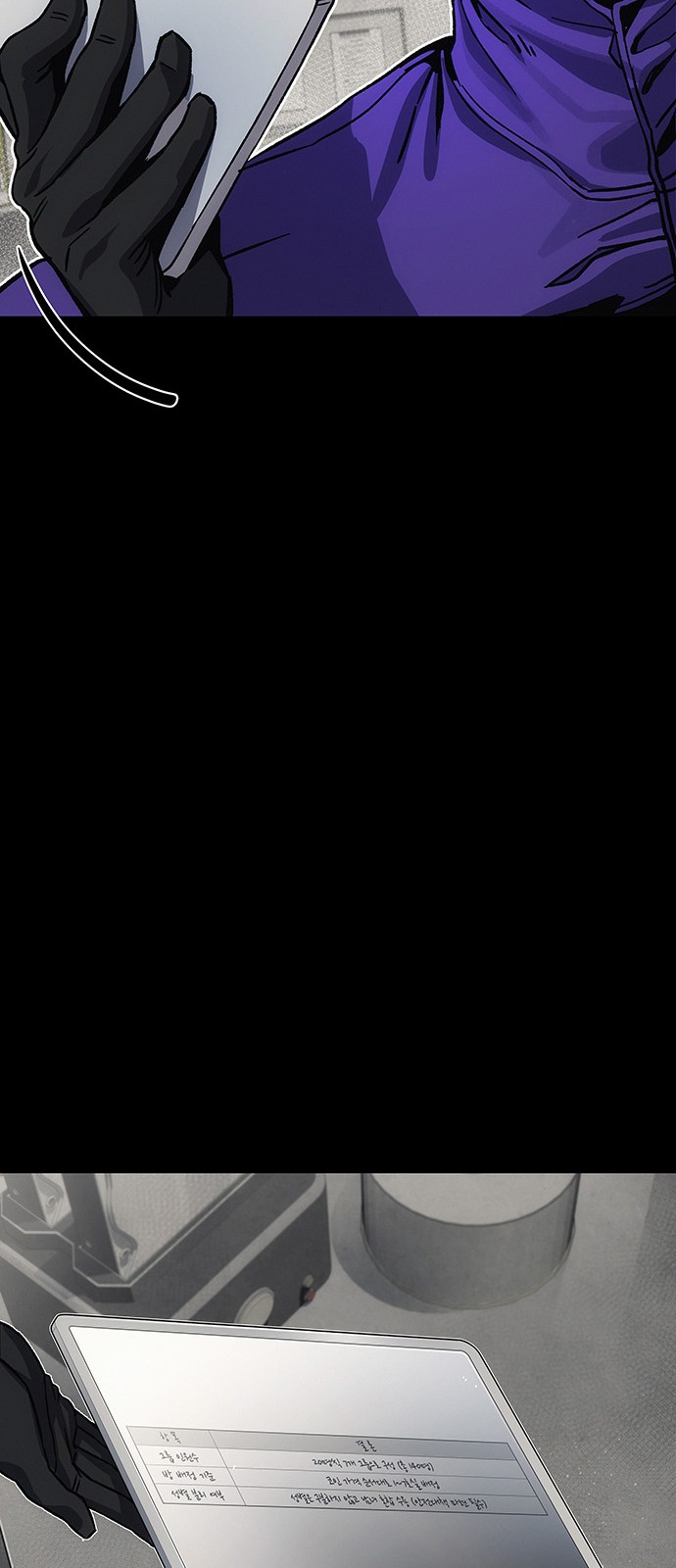 23 페이지