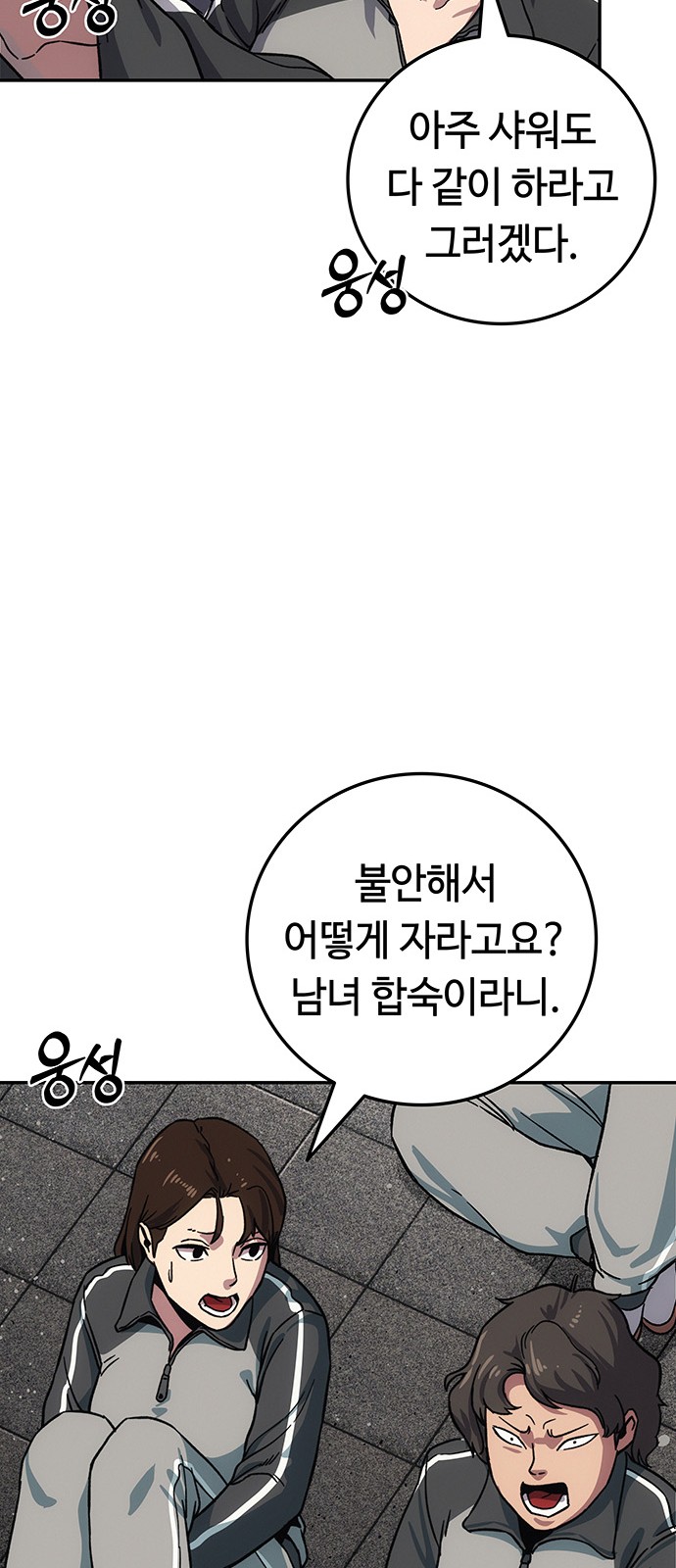 47 페이지
