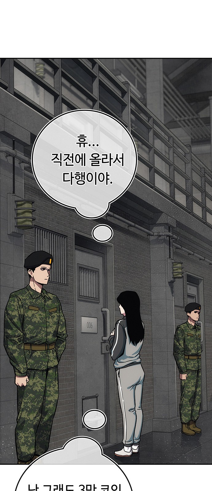 66 페이지