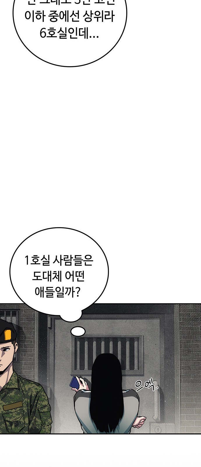 67 페이지
