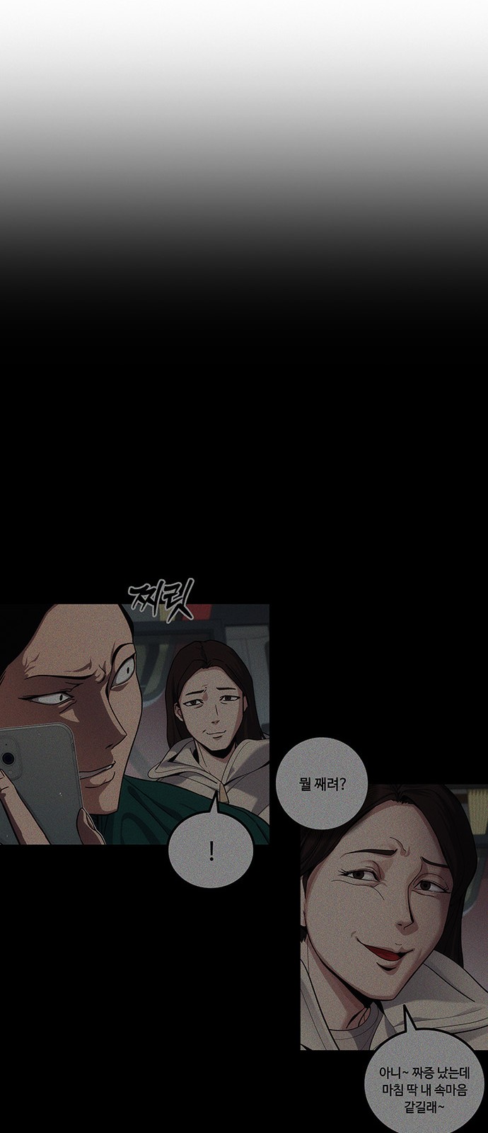68 페이지