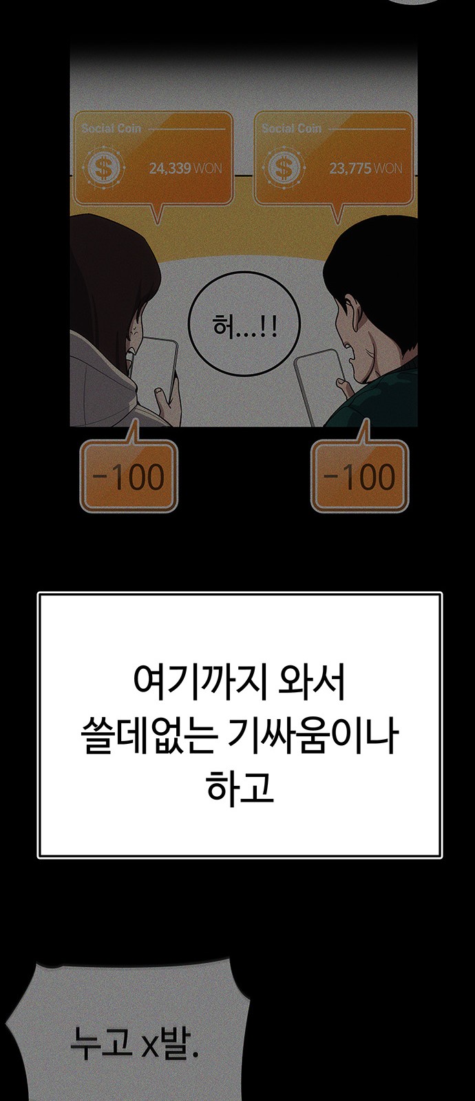 69 페이지