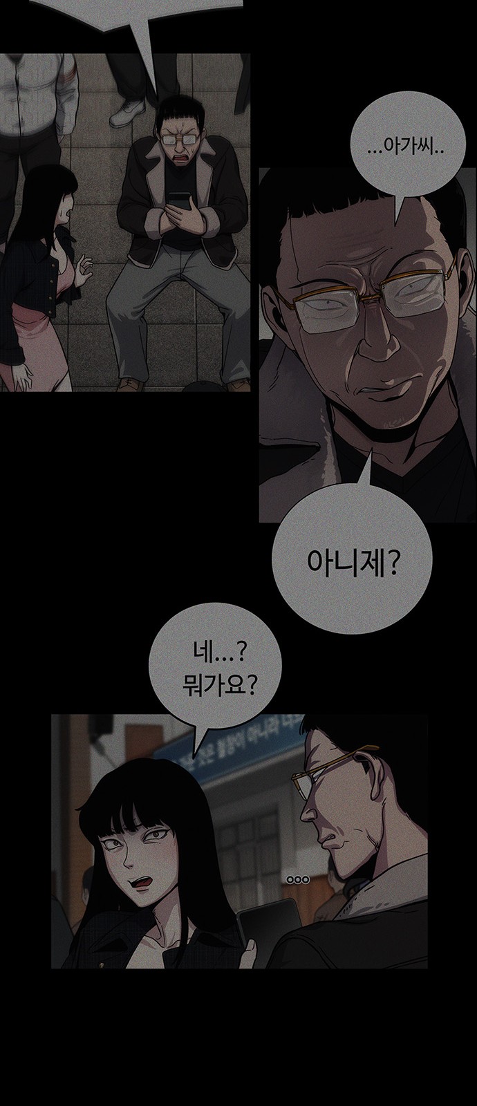 70 페이지