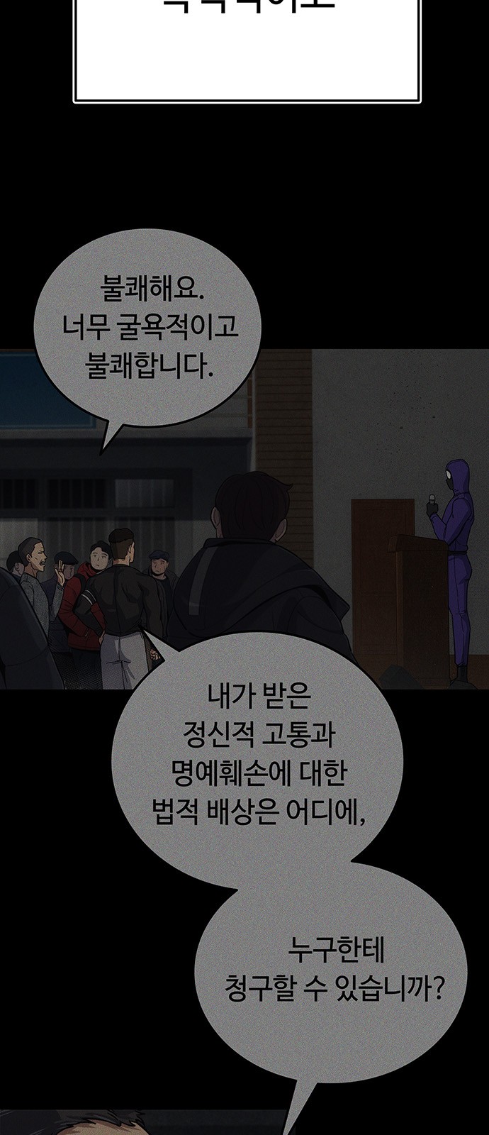 73 페이지
