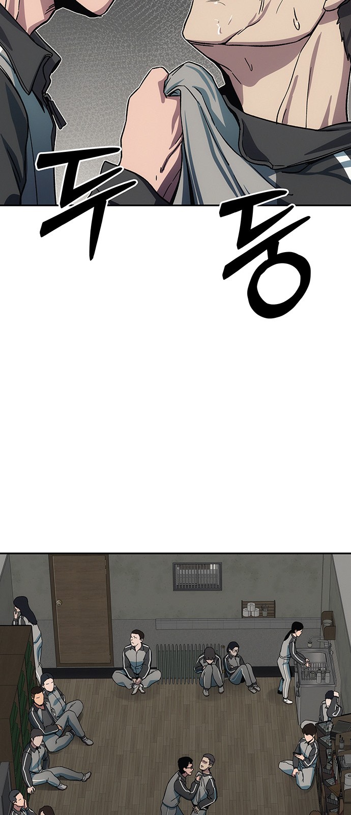 79 페이지