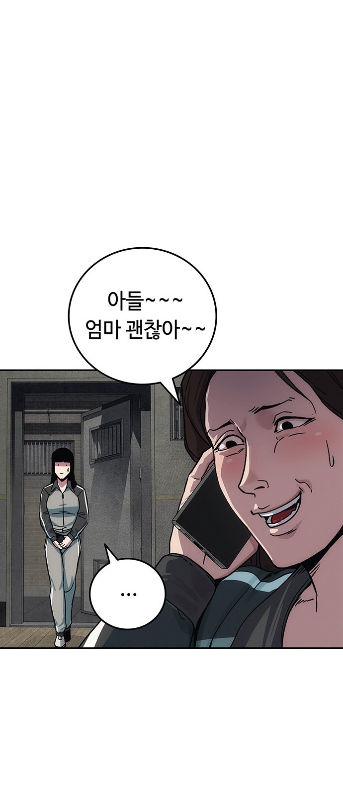 83 페이지