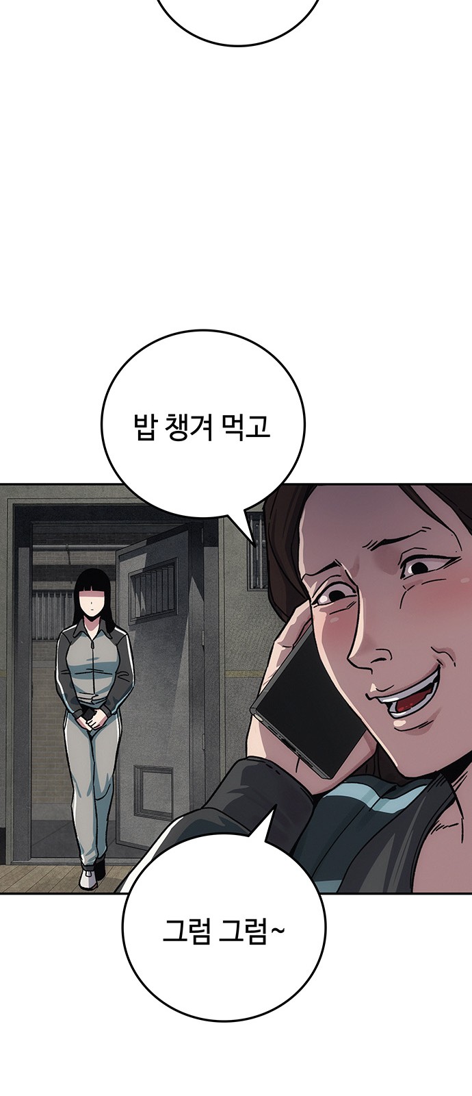 86 페이지