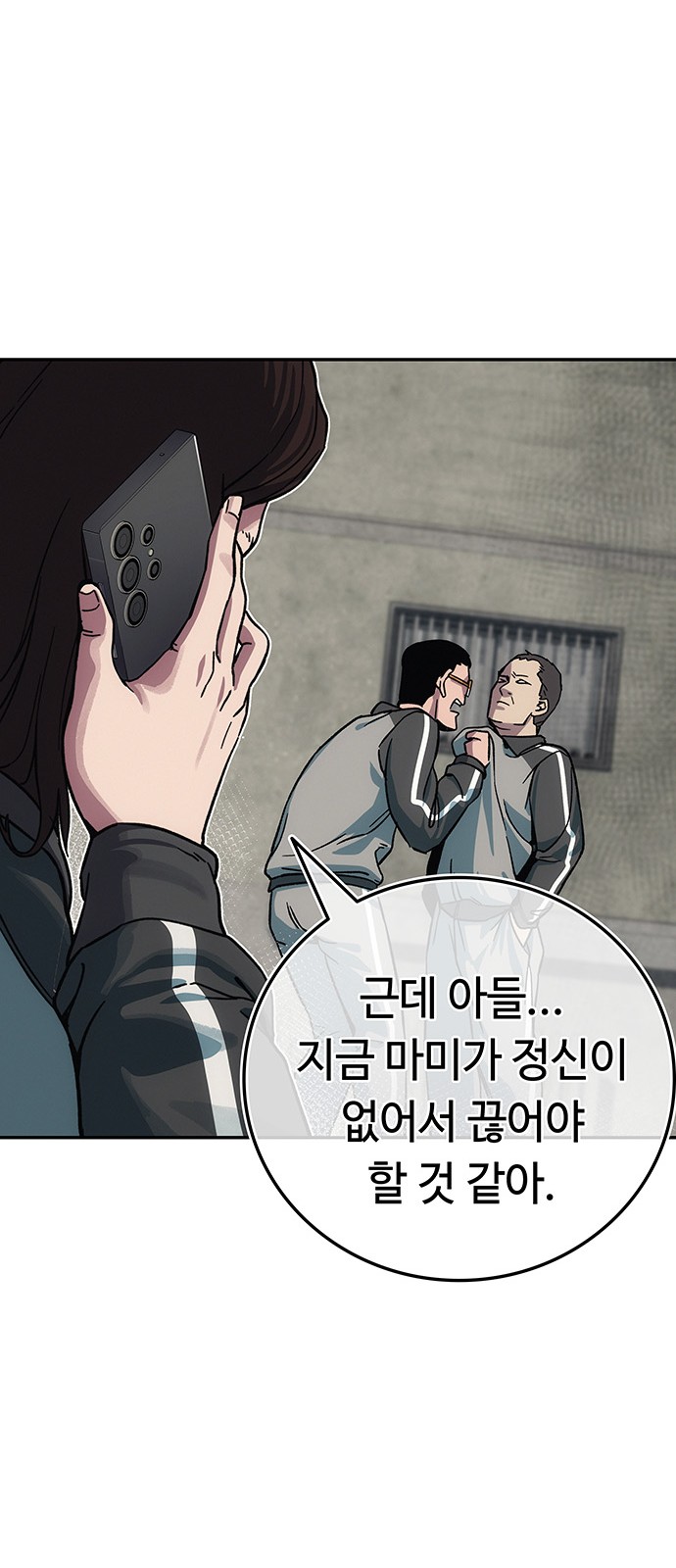 87 페이지