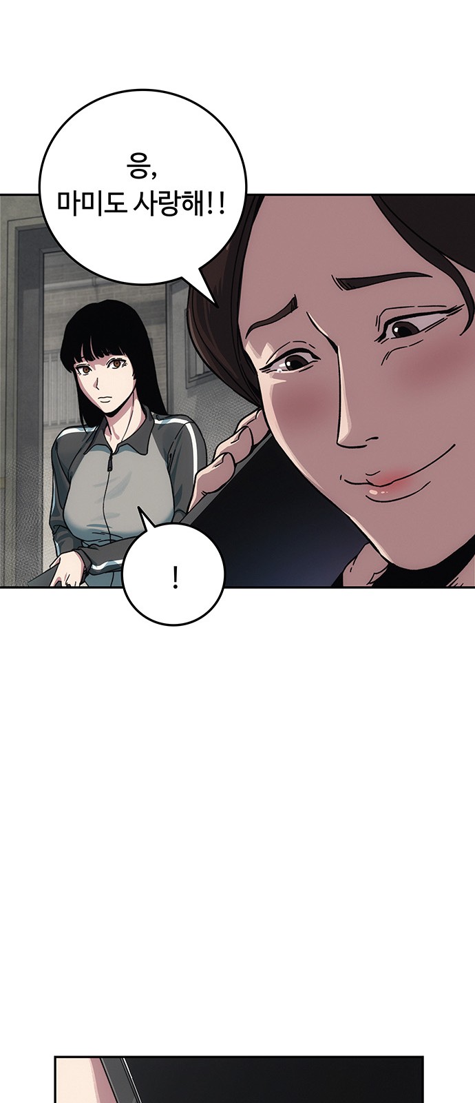 88 페이지