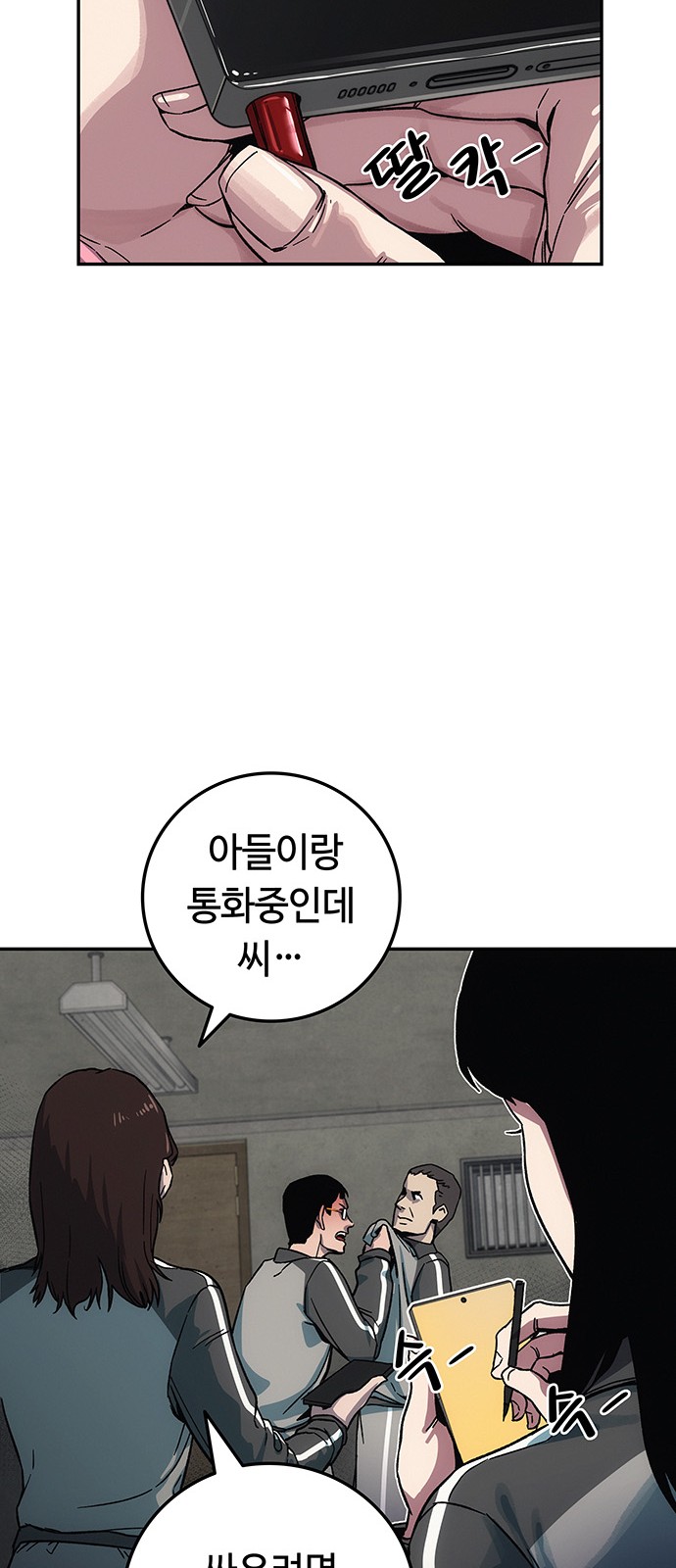 89 페이지