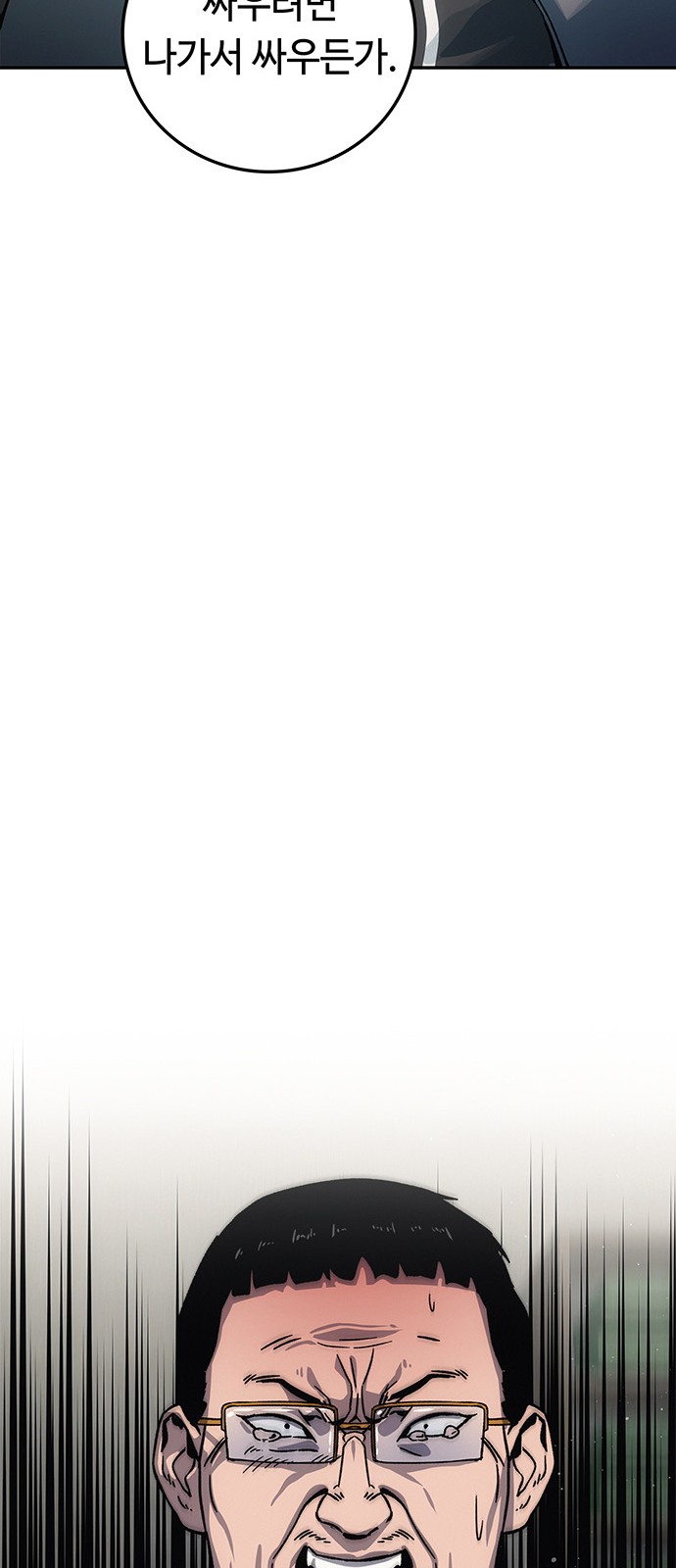 90 페이지