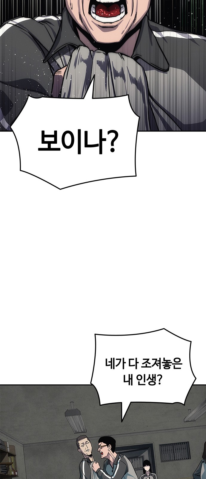 91 페이지