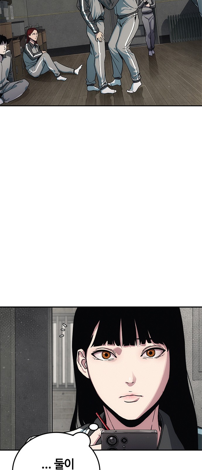 92 페이지