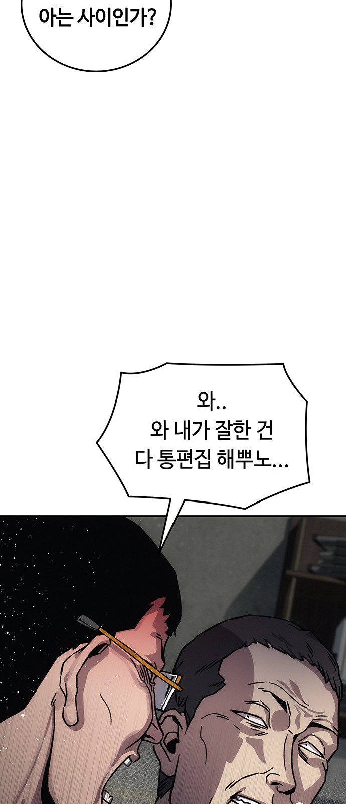93 페이지