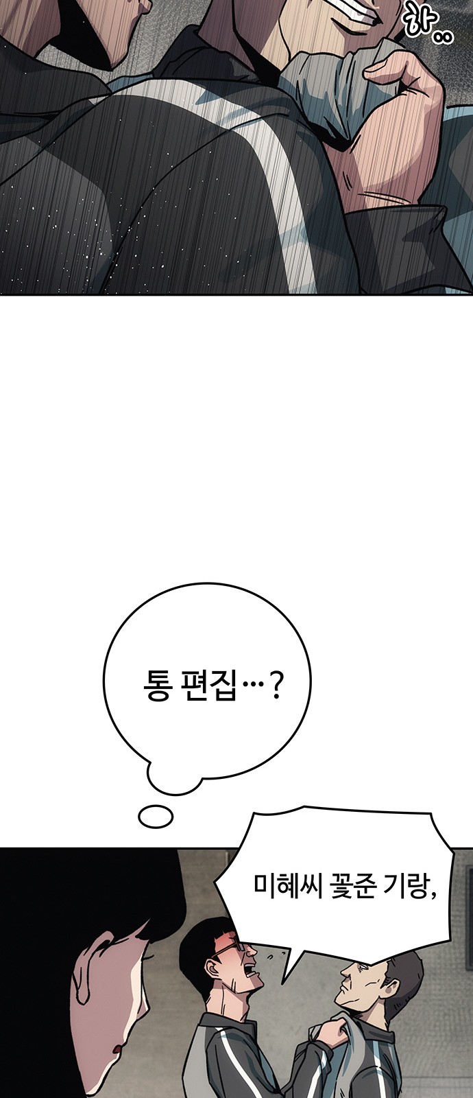 94 페이지