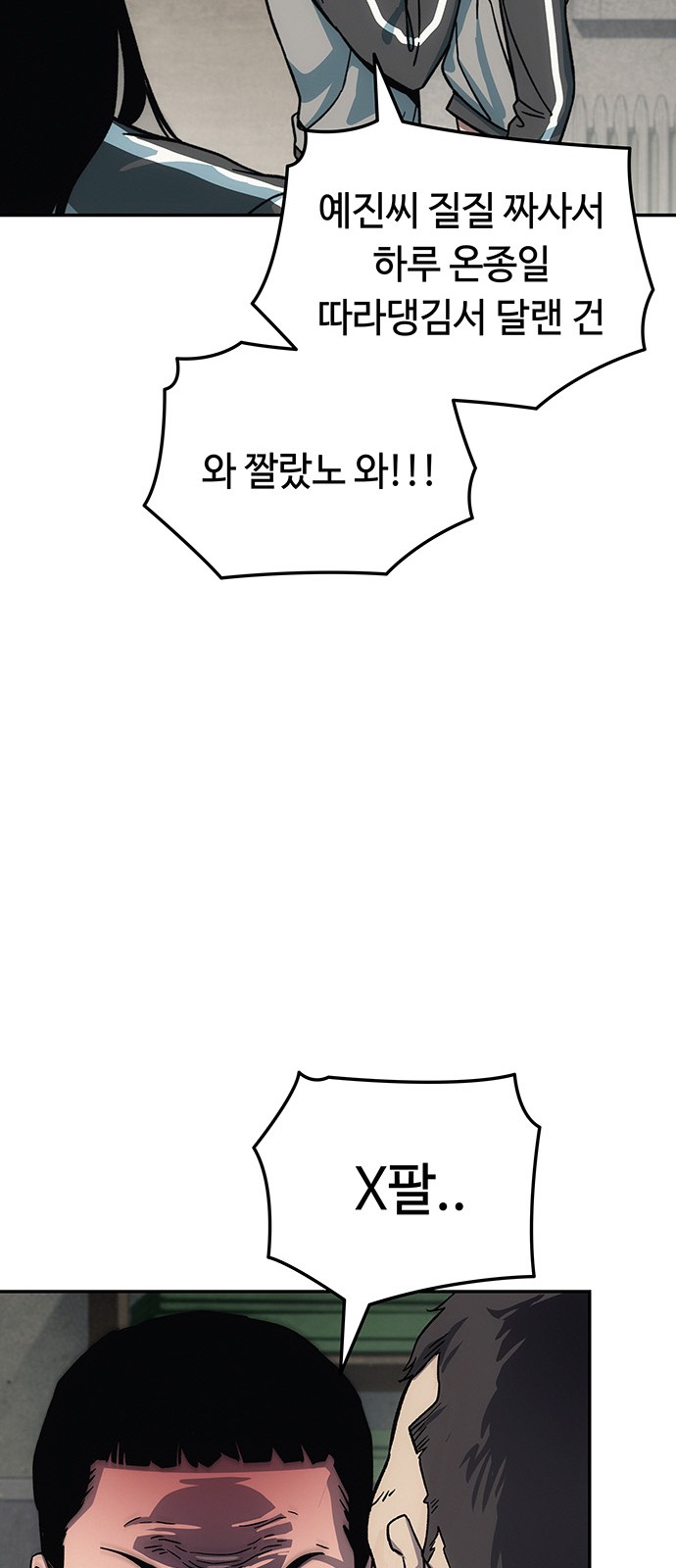 95 페이지
