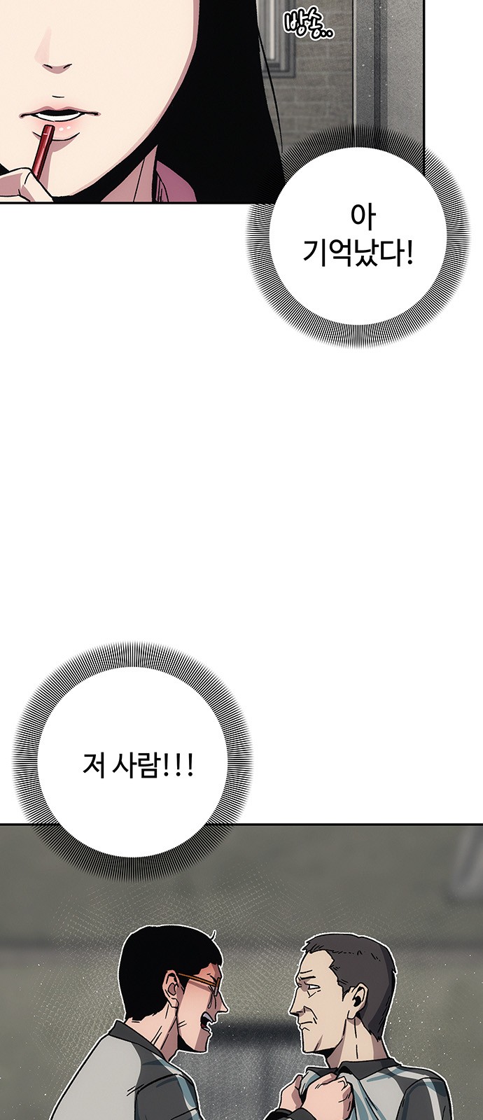 97 페이지