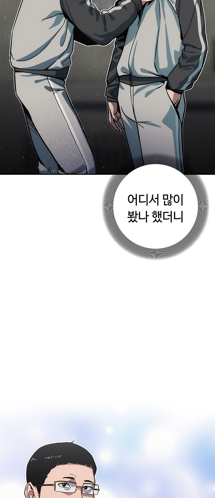 98 페이지