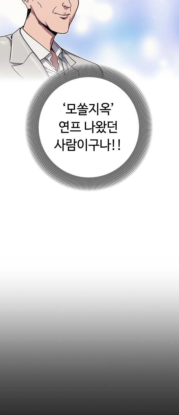 99 페이지