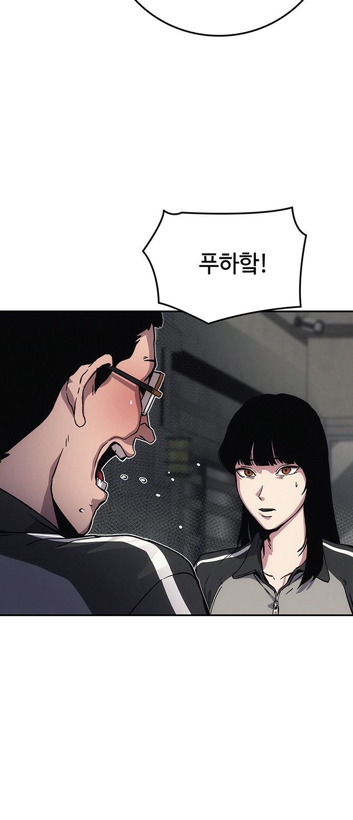 101 페이지