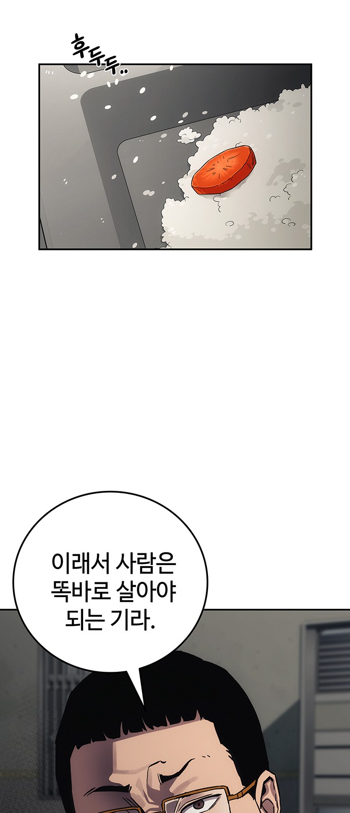 102 페이지