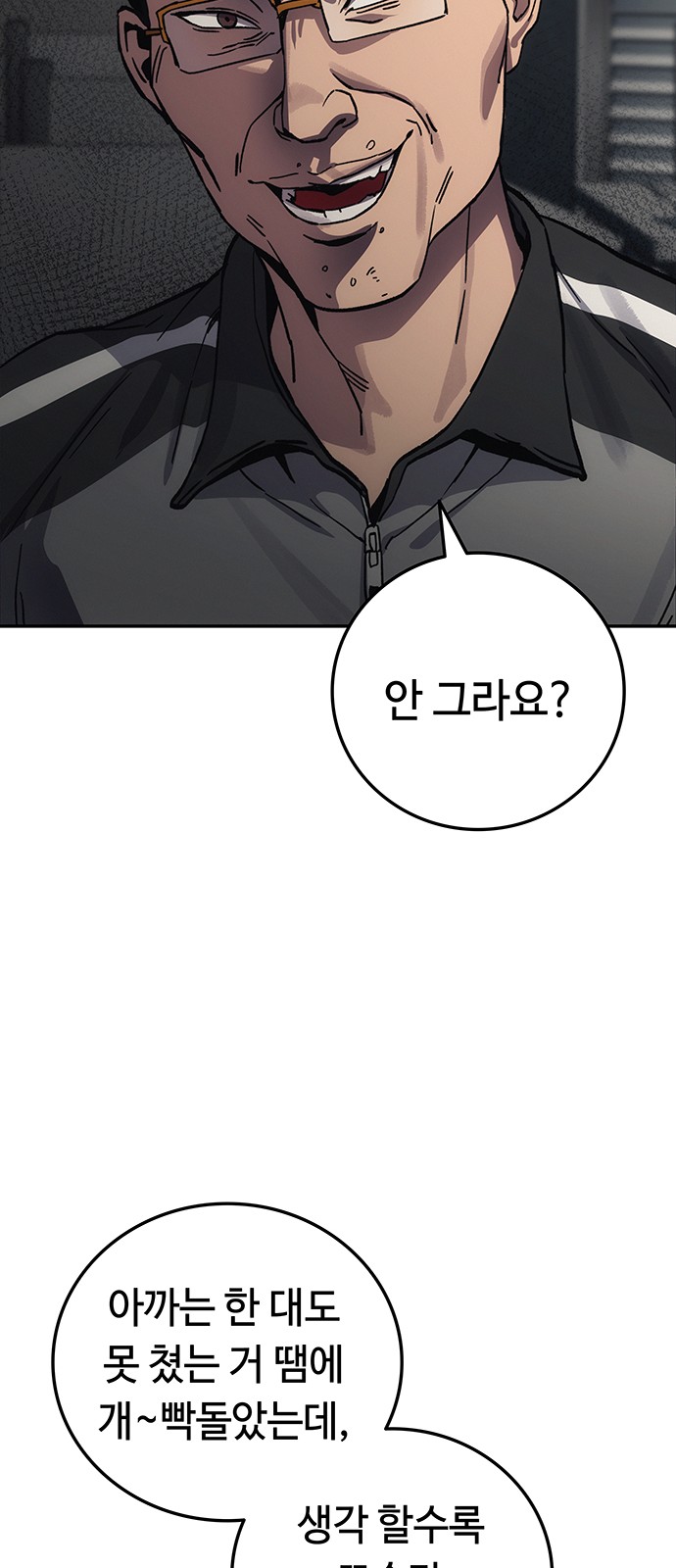 103 페이지