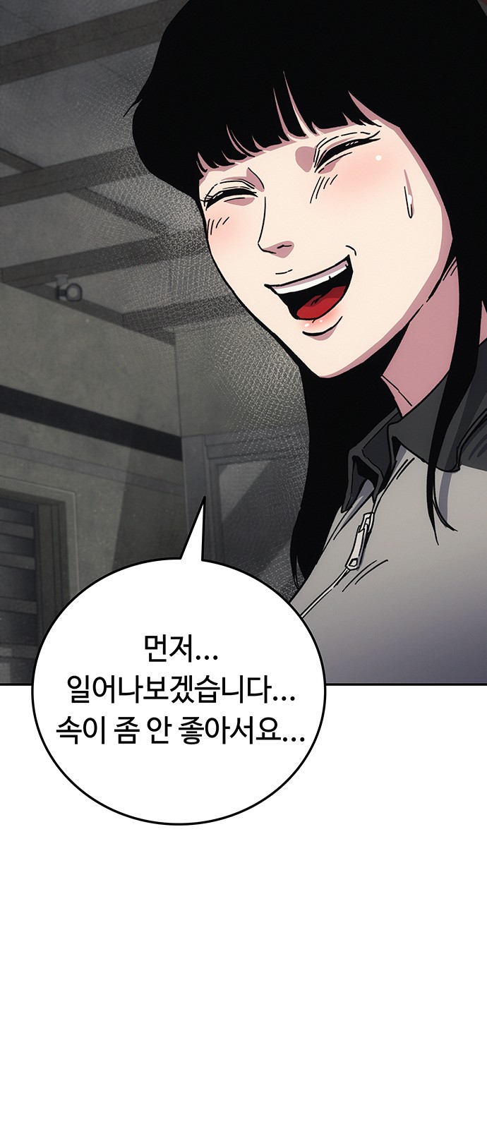 109 페이지