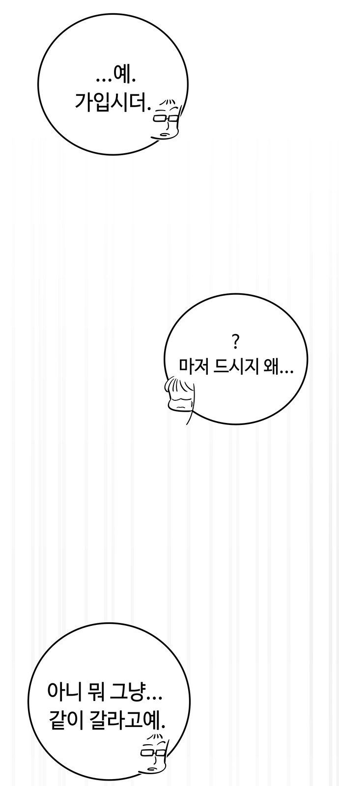 110 페이지